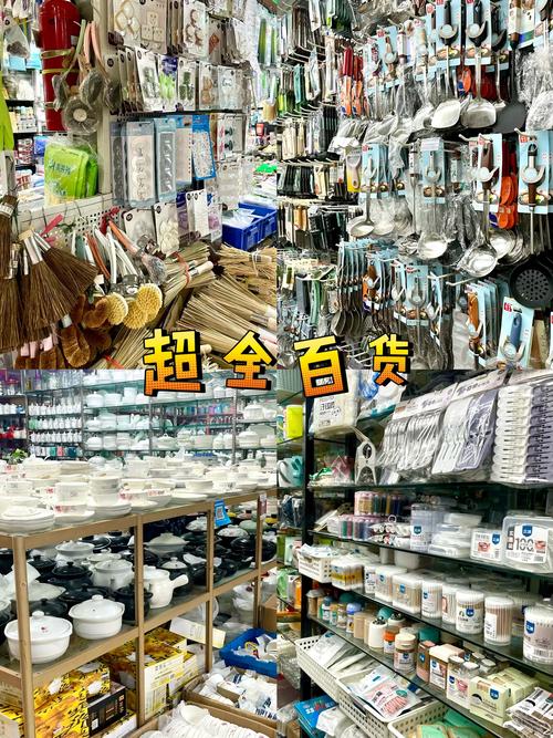 100元玩轉杭州小商品批發市場，日用品采購全攻略